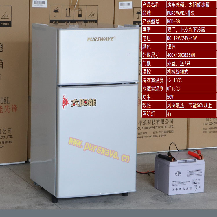 BCD-88 (2).jpg